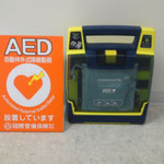 ＡＥＤ