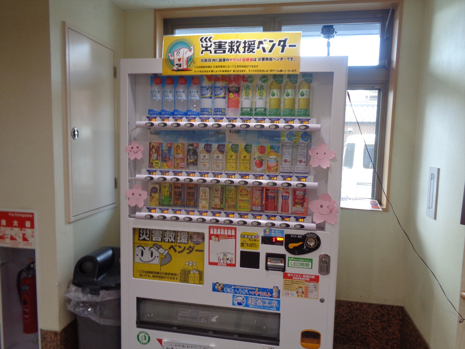 自販機